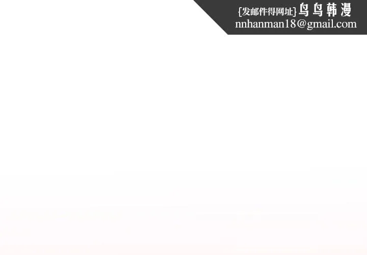 摸鱼生存指南/上班不要太认真 第57話