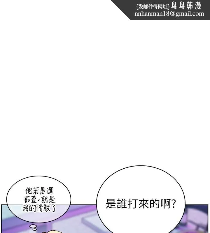 老师的亲密指导 第66話