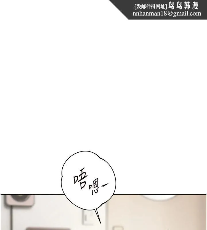 老师的亲密指导 第71話