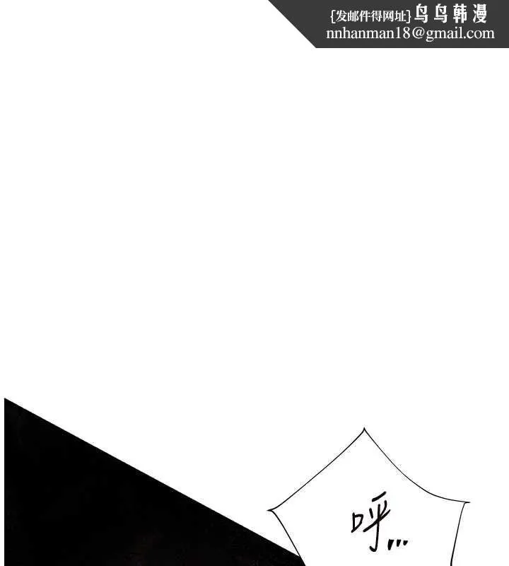 老师的亲密指导 第78話