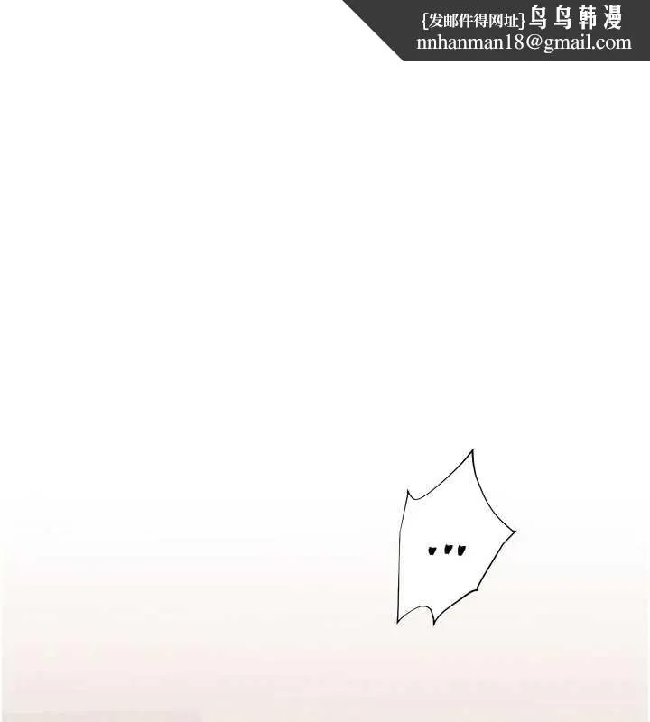 老师的亲密指导 第87話