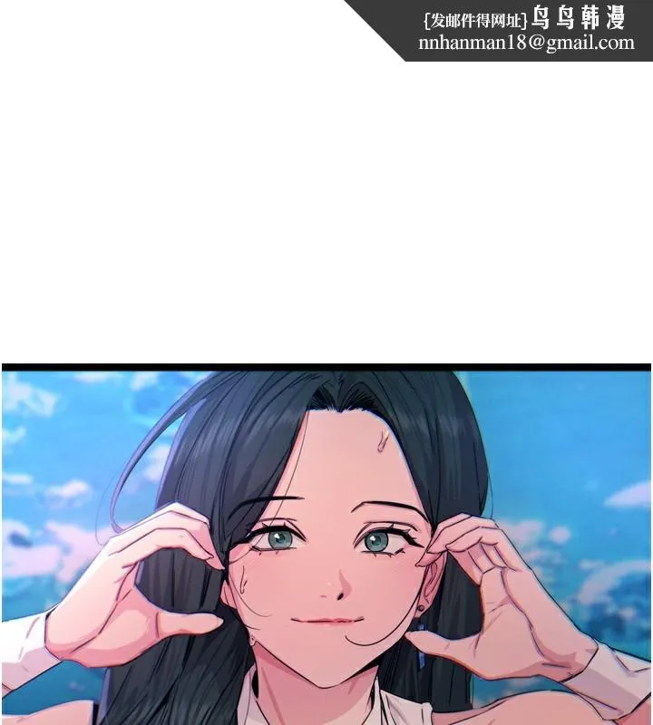 恶次人生 第21話