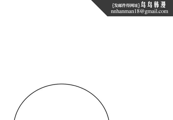 最后的冲刺 第34話