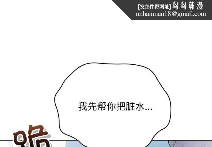 最后的冲刺 第45話