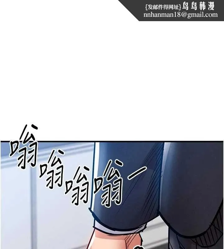 衣錦還鄉 第55話