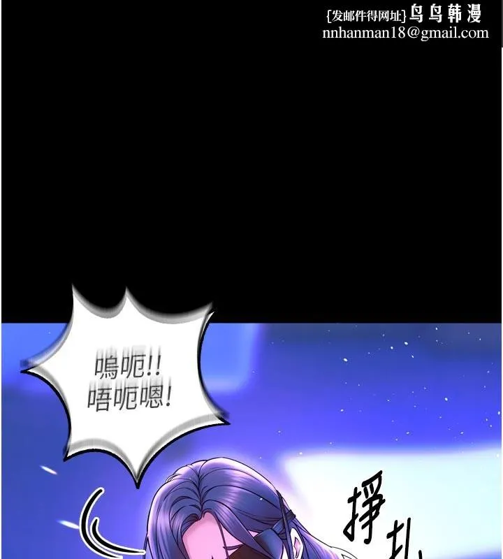 獄火重生 第26話